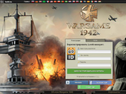 Wargame 1942 Gutscheincodes 